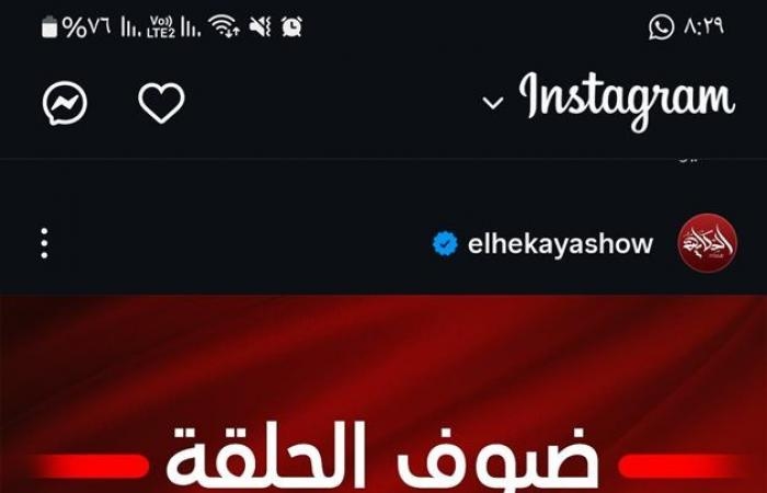 أخبار العالم : سر تصدر أحمد فهمي تريند "جوجل".. تفاصيل