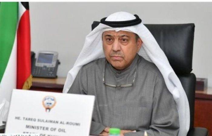 وزير النفط الكويتي يعلن دعم بلاده الكامل لجهود "أوبك" لتعزيز استقرار السوق النفطية