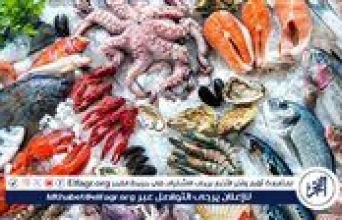 أخبار العالم : أسعار المأكولات البحرية والجمبري اليوم الأحد 6-7-2025 في محافظة قنا