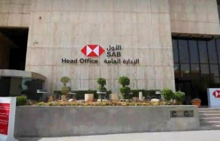 إقتصاد : "البنك الأول" يعتزم استرداد صكوك من الشريحة الثانية بقيمة 5 مليارات ريال