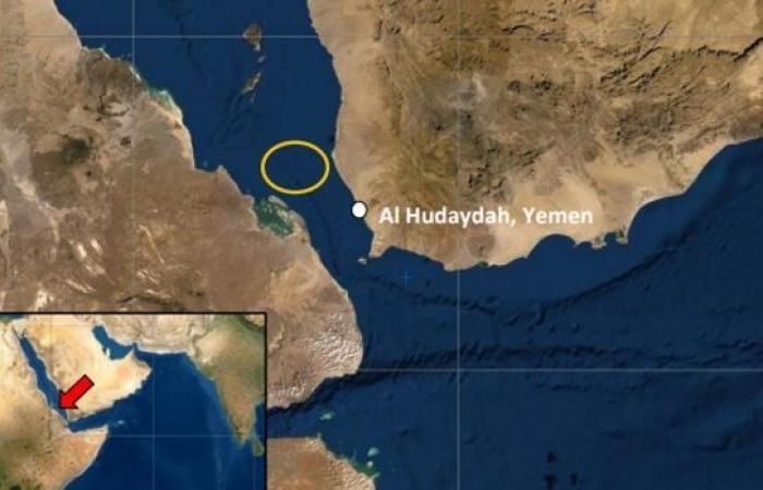 أخبار العالم : البحرية البريطانية: هجوم جديد استهدف سفينة شحن قبالة سواحل الحديدة