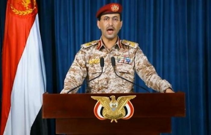 أخبار العالم : الحوثيون يعلنون استهداف سفينة "ماجيك سيز" في البحر الأحمر وأنها على وشك الغرق