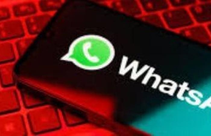 أخبار التكنولوجيا : واتساب تُطلق ميزة خلفية الدردشة المدعومة بالذكاء الاصطناعى