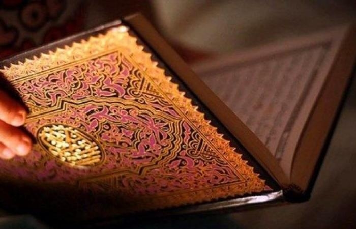 أخبار مصر : حكم مس المحدث المصحف المكتوبة بطريقة برايل .. الإفتاء تجيب