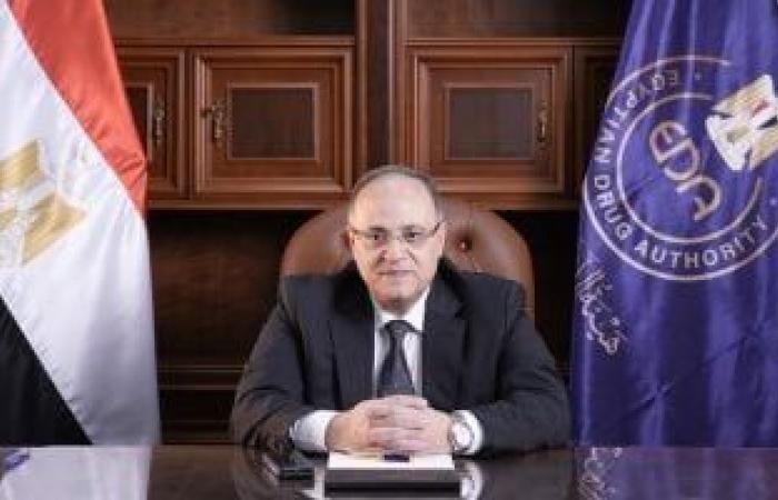 تقارير مصرية : هيئة الدواء المصرية تفوز بمنصب نائب رئيس اللجنة التوجيهية لتحالف الهيئات الإفريقية
