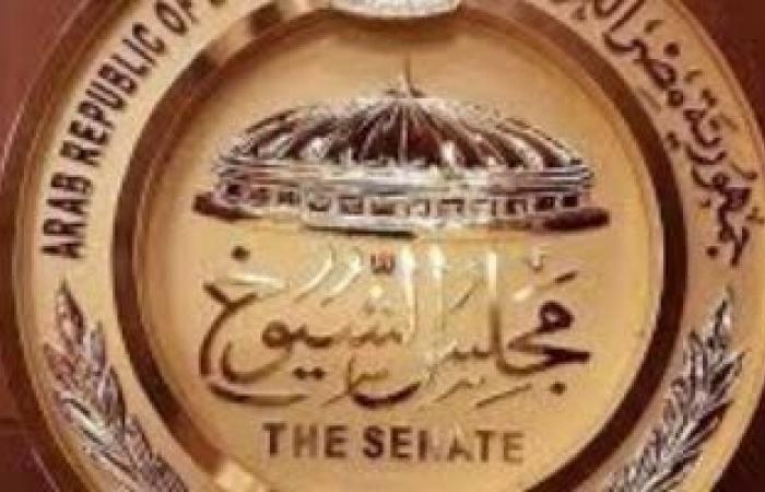 نافذة - اليوم.. رابع أيام فتح باب تلقى طلبات الترشح لانتخابات مجلس الشيوخ