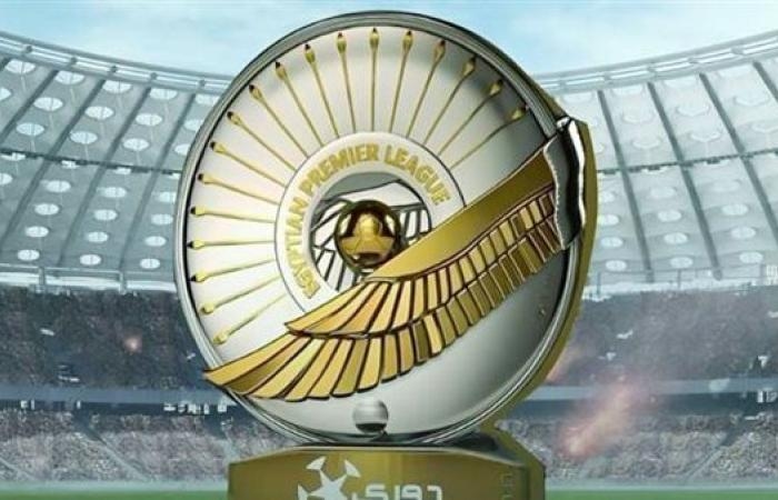 أخبار العالم : رابطة الأندية تكشف موعد إجراء قرعة الدورى الممتاز