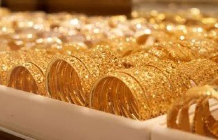 أخبار الاقتصاد : مع ختام التعاملات.. سعر الذهب اليوم في مصر الثلاثاء 8 يوليو 2025
