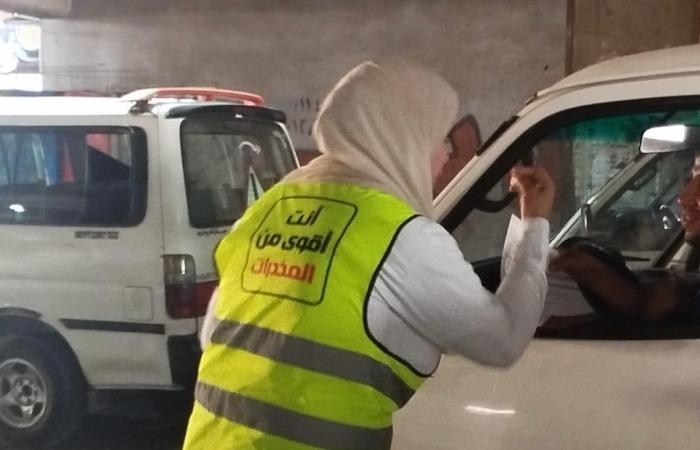 تقارير مصرية : صندوق مكافحة الإدمان يتلقى 620 اتصالا من سائقين لطلب العلاج من تعاطى المخدرات