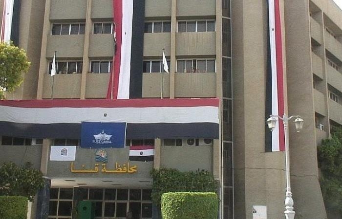 أخبار مصر : أخبار قنا..إعلان الفائزين بمسابقة 100معلم مبدع متمكن..والمحافظ يوجه باجتماع أسبوعى لمتابعة ملف أملاك الدولة