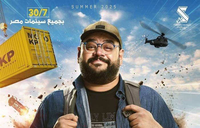أخبار العالم : قبل طرحه.. بوسترات منفردة لأبطال فيلم "روكي الغلابة" بطولة دنيا سمير غانم