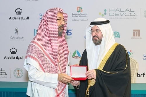 Bahrain Chamber signs MoU with Islamic Chamber to boost Trade and Family Security