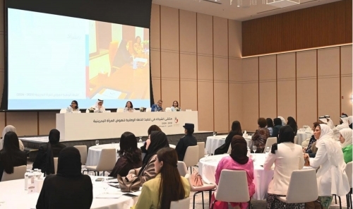 Bahrain Targets Women's Leadership : SCW unveils 2025–2026 national roadmap