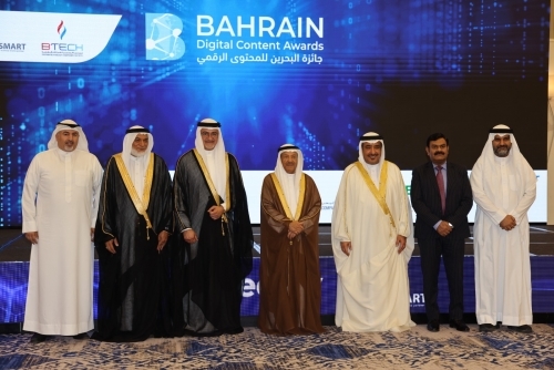 BDCA 2025 recognizes creative tech solutions that empower Bahrain