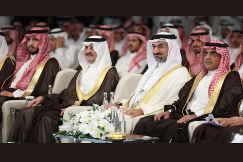 Saudi Industry Forum 2025
