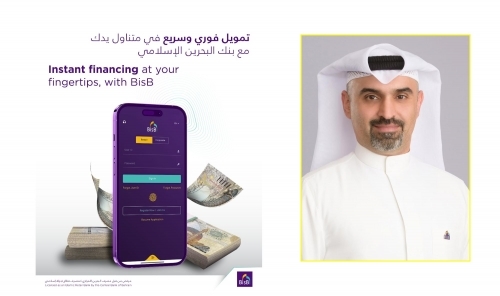 BisB Offers Instant Islamic Finance via App