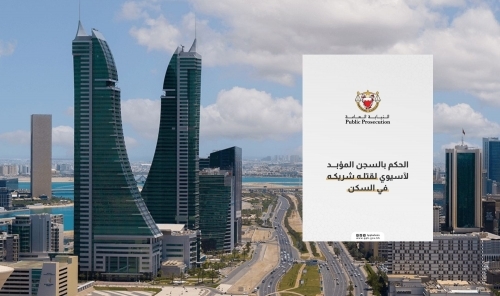 Asian National Sentenced to Life for Killing Roommate in Bahrain