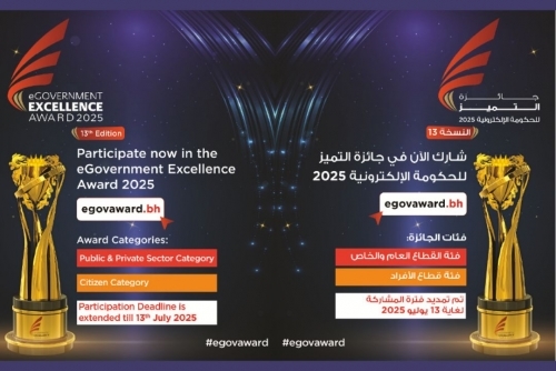 Tech Awards Close Soon