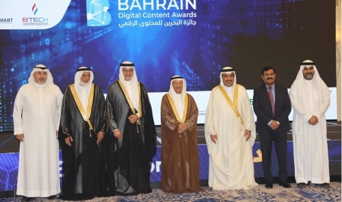 Bahrain's Parliament Wins 2025 Digital Content Award for Innovation and Inclusion