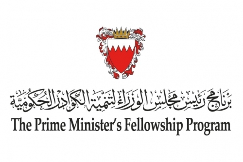 Bahrain Grooms Future Government Leaders Through Fellowship