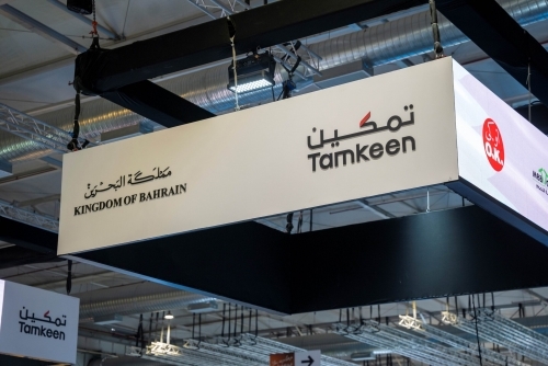 Tamkeen Support Tops BD2.4 Billion Since 2006
