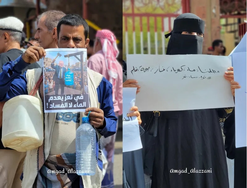 أزمة المياه تشعل الغضب الشعبي في تعز.. احتجاجات حاشدة وتحذيرات أمنية وسلطة عاجزة