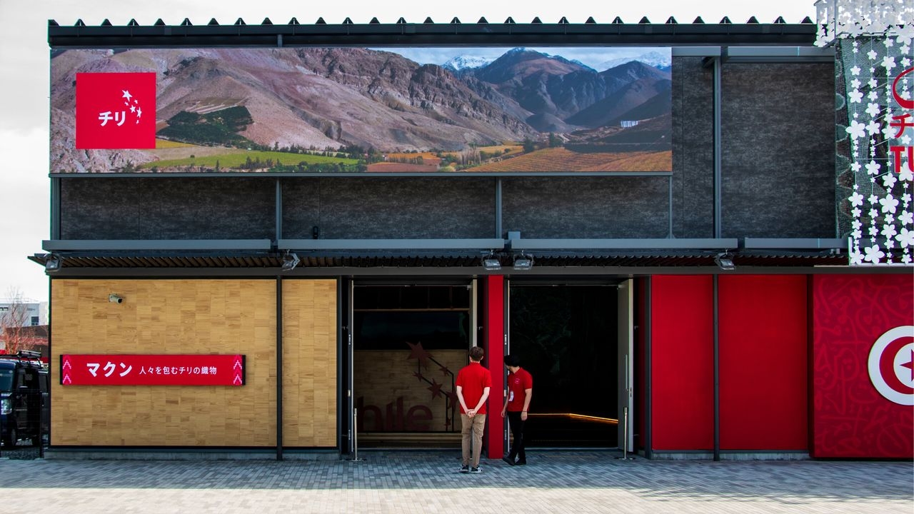 Chile Pavilion