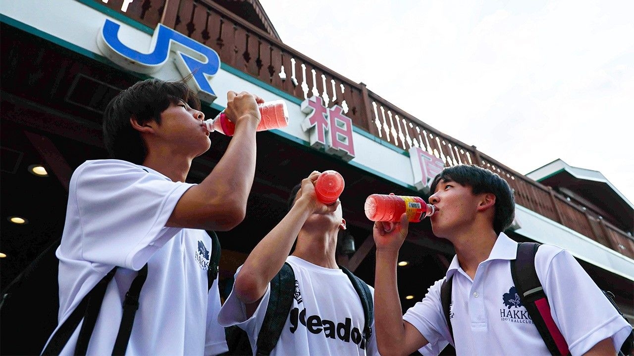 Japan's Highest Temperatures: New Record of 41.2 Degrees Set in July 2025