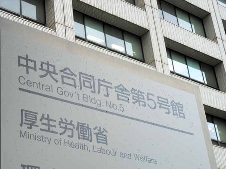 Number of Hibakusha Drops Below 100,000