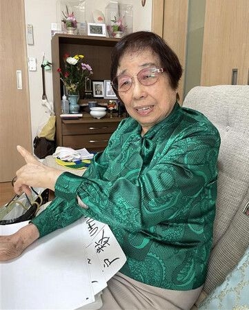 Woman Recounts Deadly U.S. Airstrikes of Chiba 80 Years Ago