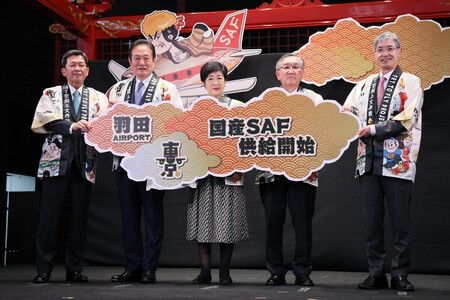Ceremony Marks Start of Supply of Japanese-Made SAF