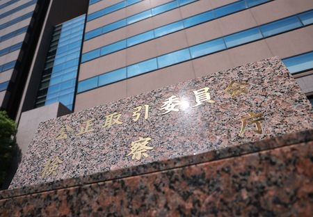 JFTC OKs Visa Worldwide's Biz Improvement Plan
