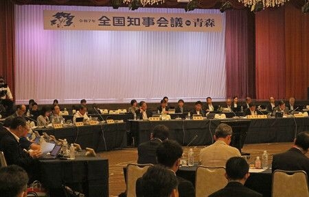 Prefectural Governors Call for Multicultural Society