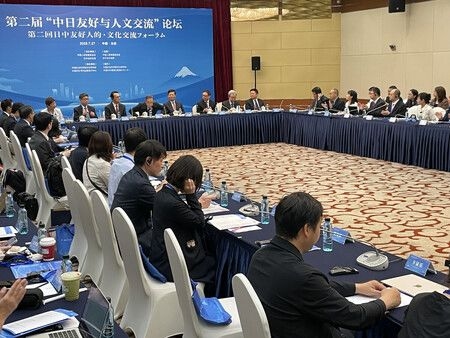 Researchers from Japan, China Discuss Cooperation