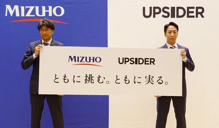 Mizuho Bank to Acquire AI Financial Venture