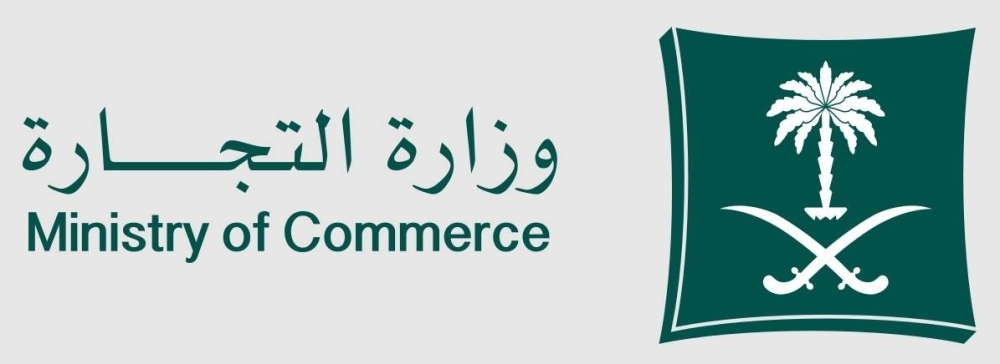 «التجارة»: ألزمنا 24 وكالة سيارات بنشر أسعار قطع الغيار إلكترونياً