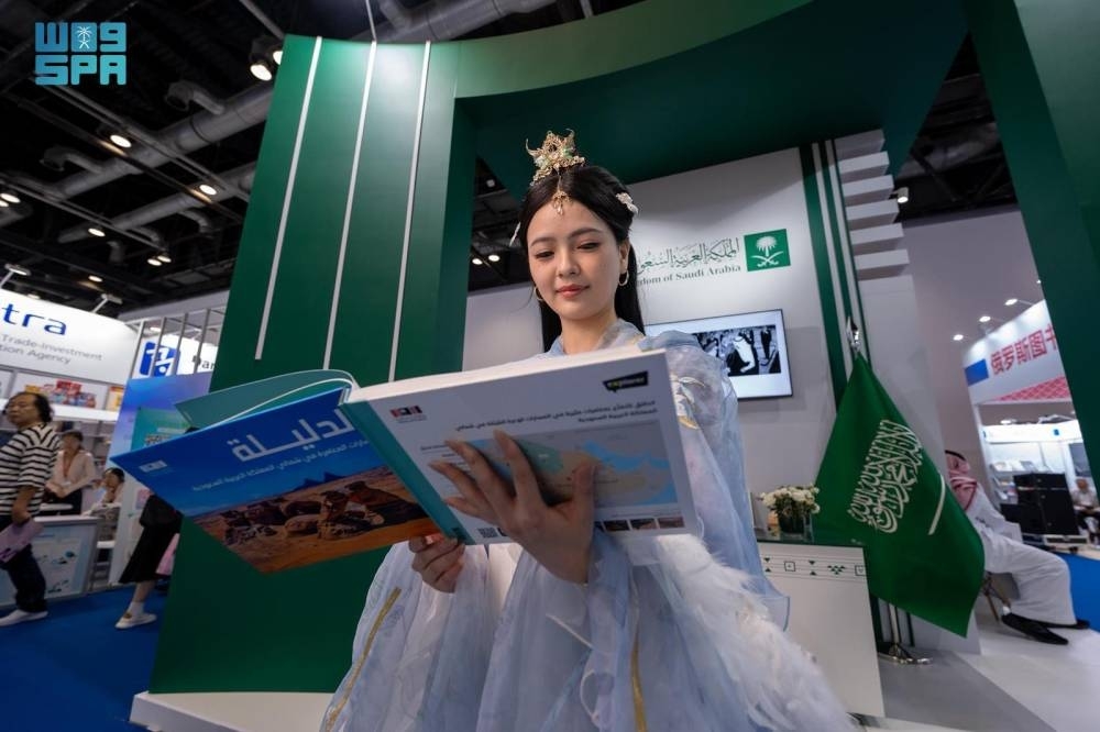 المملكة تختتم مشاركتها في معرض بكين للكتاب