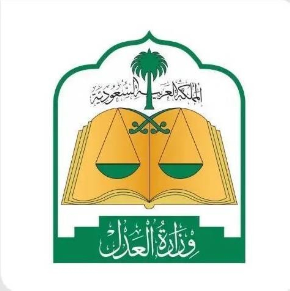 المحكمة العليا: يوم غدٍ الخميس 26 يونيو 2025 غُرّة شهر محرم لعام 1447هـ