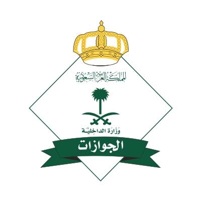 «الجوازات» تبدأ تمديد تأشيرات الزيارة المنتهية للمغادرة خلال 30 يومًا