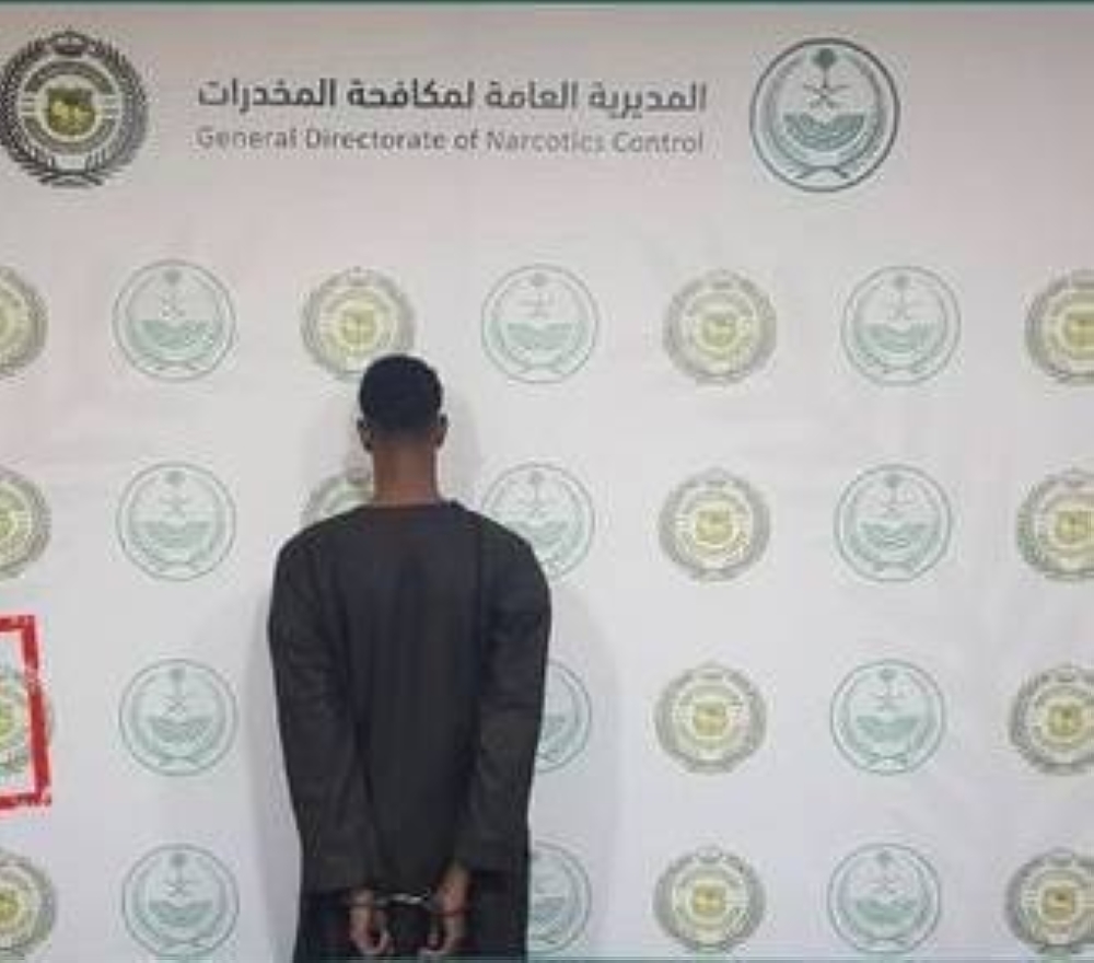 «مكافحة المخدرات» بنجران تقبض على شخص لترويجه الإمفيتامين