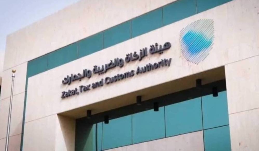 «الزكاة والضريبة» توضح معيار اختيار منشآت «المجموعة 23» لتطبيق الفوترة الإلكترونية