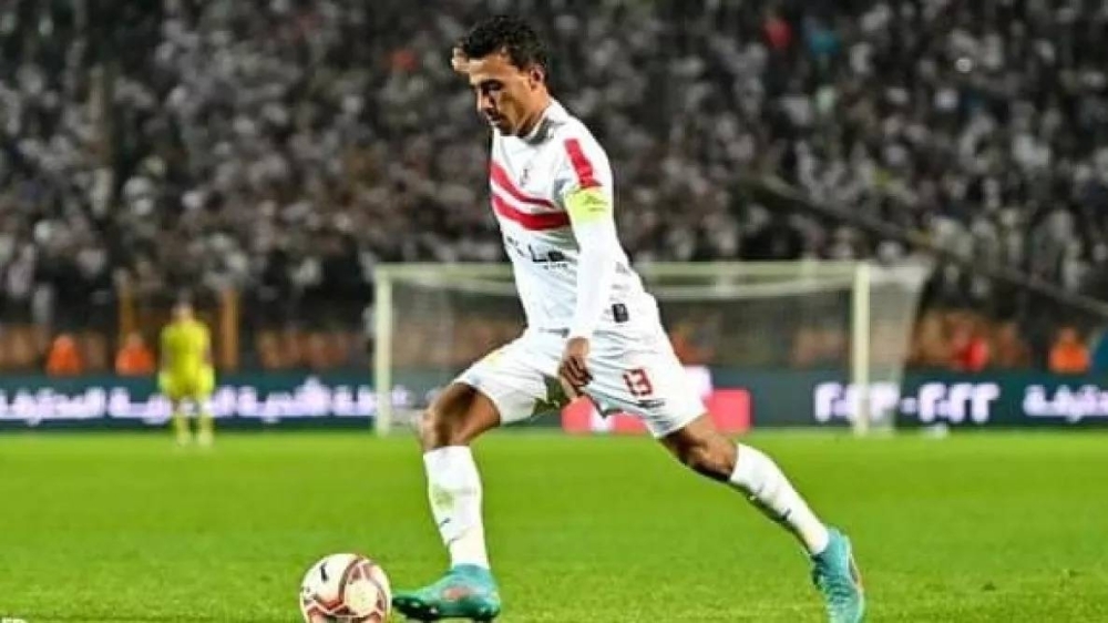 محمد عبد الشافي نجم الزمالك المصري يعتزل كرة القدم
