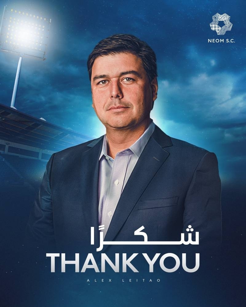 نادي نيوم ينهى علاقته مع ليتاو.. ويبحث عن مدير تنفيذي