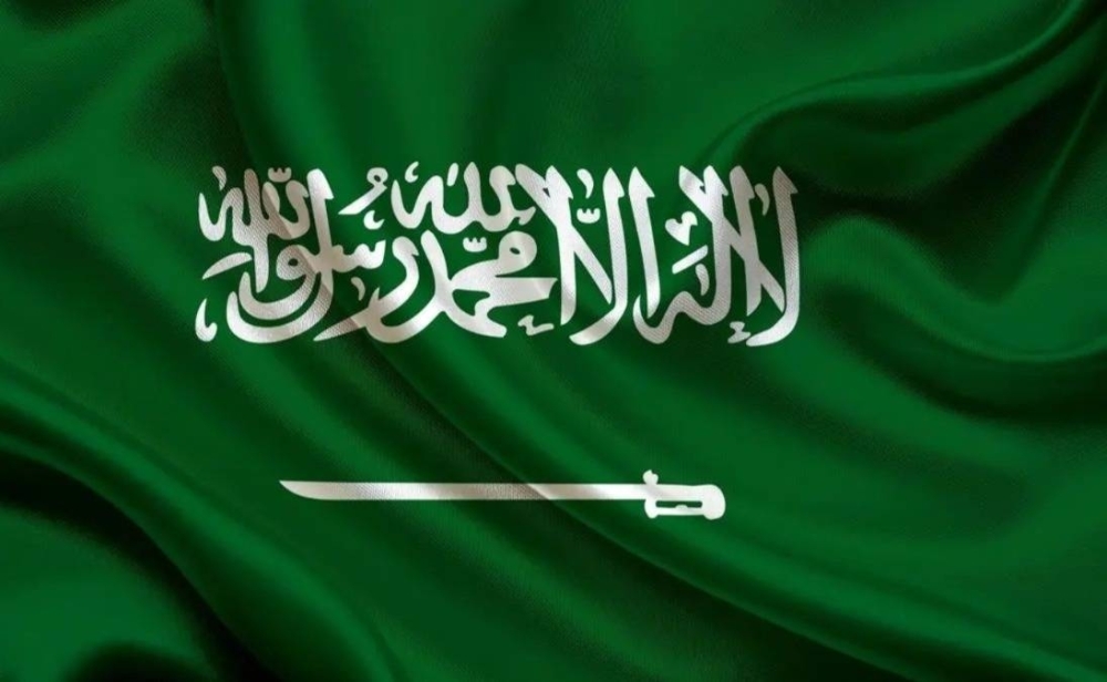 المملكة تستعرض تجربتها في بناء منظومة الذكاء الاصطناعي