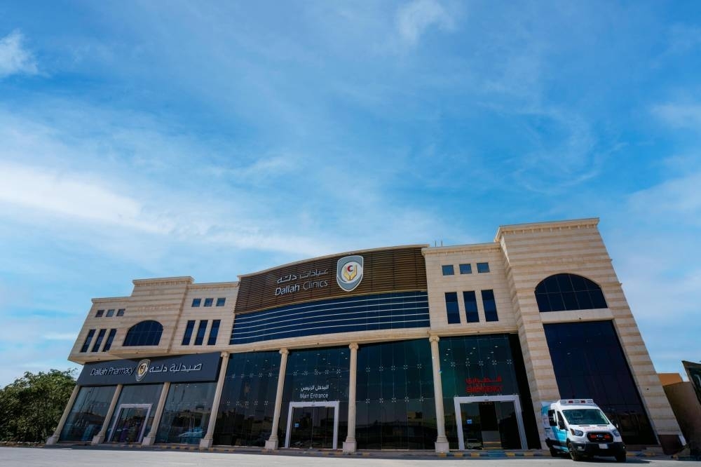 «دلّه الصحية» تفتتح عيادة جديدة في حي السلام بالرياض وتطلق خدمات الطوارئ على مدار الساعة