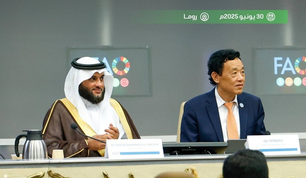 السعودية تختتم رئاستها للسنة الدولية للإبليات