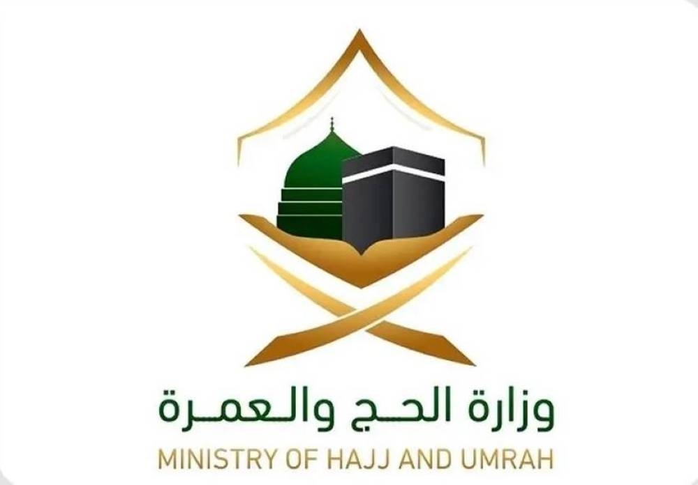 «الحج والعمرة»: إيقاف وغرامات مالية بحق عدد من الشركات لقصورٍ في الخدمات المقدمة للمعتمرين