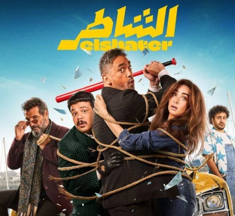 كرارة يخوض مهمة خطرة لإنقاذ هنا الزاهد في «الشاطر»