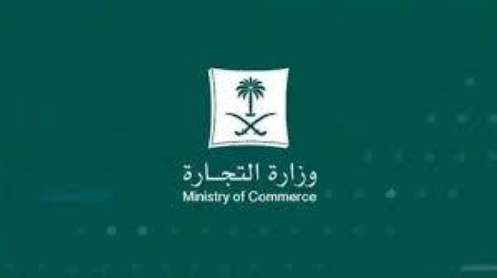 استدعاء 450 ثلاجة غير مطابقة للمواصفات