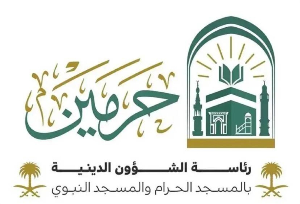 «شؤون الحرمين» تطلق الخريطة التفاعلية للمسجد النبوي